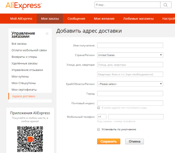 Интернет Магазин 24 Адрес